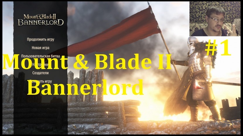 Mount & Blade II Bannerlord Прохождение - Начинаем мстить #1