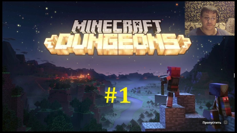 Minecraft Dungeons Прохождение - Квадратное Дьябло #1