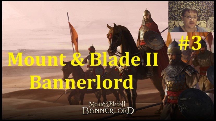 Mount & Blade II Bannerlord Прохождение - Продолжаем развиваться #3