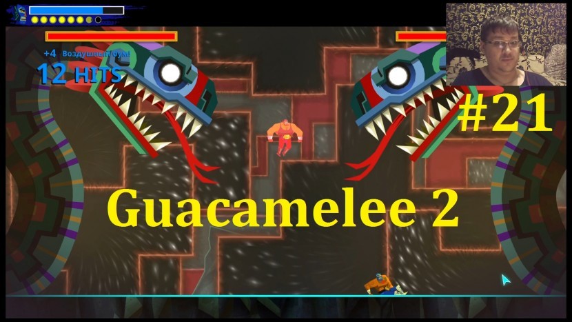 Guacamelee 2 Прохождение - Финальная битва #21