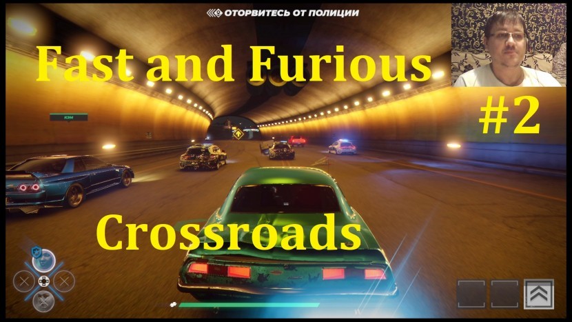 Fast and Furious Crossroads Прохождение - Покатушки с копами #2