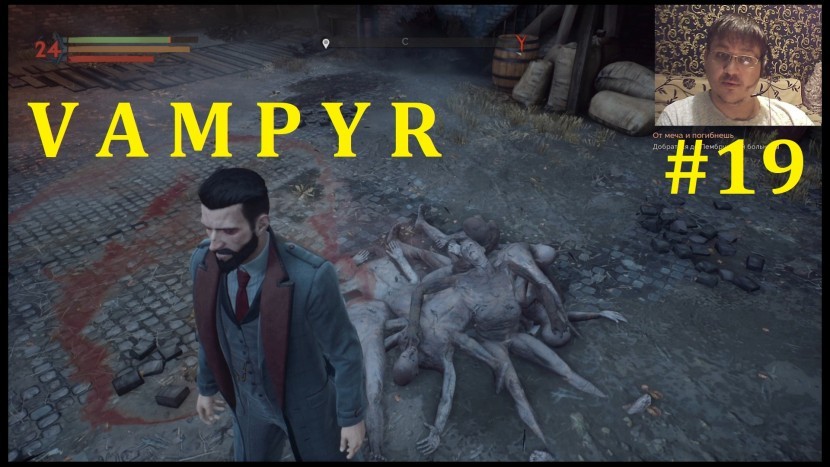 Vampyr Прохождение - Поцелуй Иуды #19