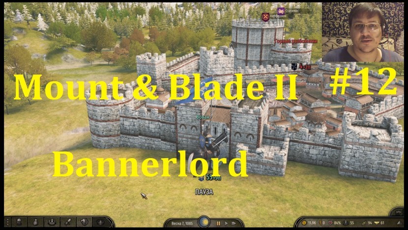 Mount & Blade II Bannerlord Прохождение - Шляемся везде #12