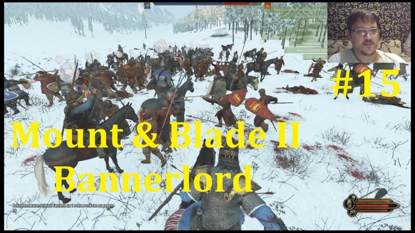 Mount & Blade II Bannerlord Прохождение - Объявляем войну #15