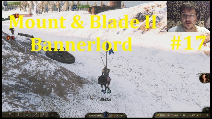 Mount & Blade II Bannerlord Прохождение - Жёсткие замесы #17