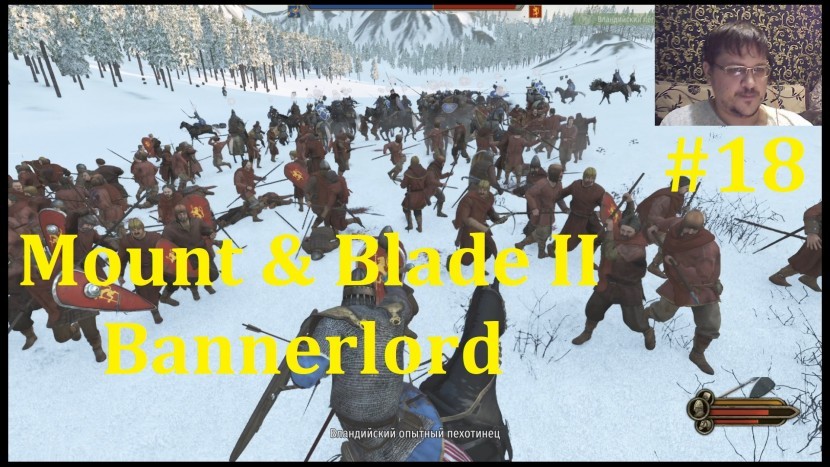 Mount & Blade II Bannerlord Прохождение - Полезли как тараканы #18