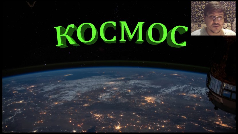 Ночные города мира - Это просто КОСМОС!