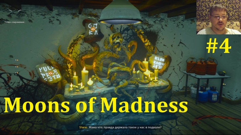 Moons of Madness Прохождение - Странный подвал #4