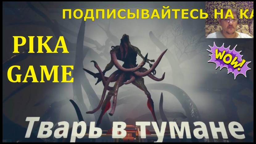 Трейлер канала PIKA GAME