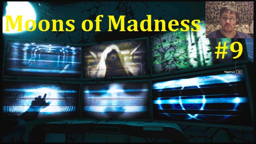 Прохождение Moons of Madness - Moons of Madness 9