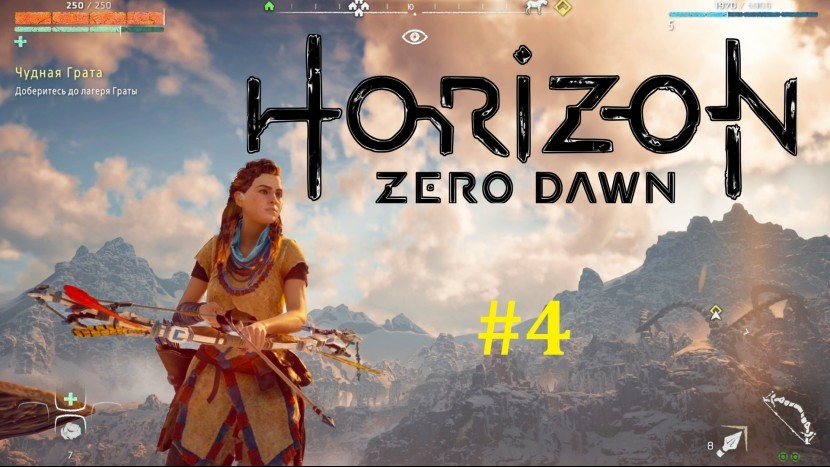 Horizon Zero Dawn Прохождение - Главная деревня #4