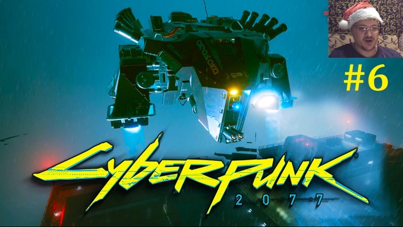 Cyberpunk 2077 Прохождение - Вот это поворот! #6