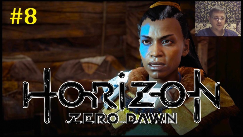 Horizon Zero Dawn Прохождение - Зачищаем лагеря #8