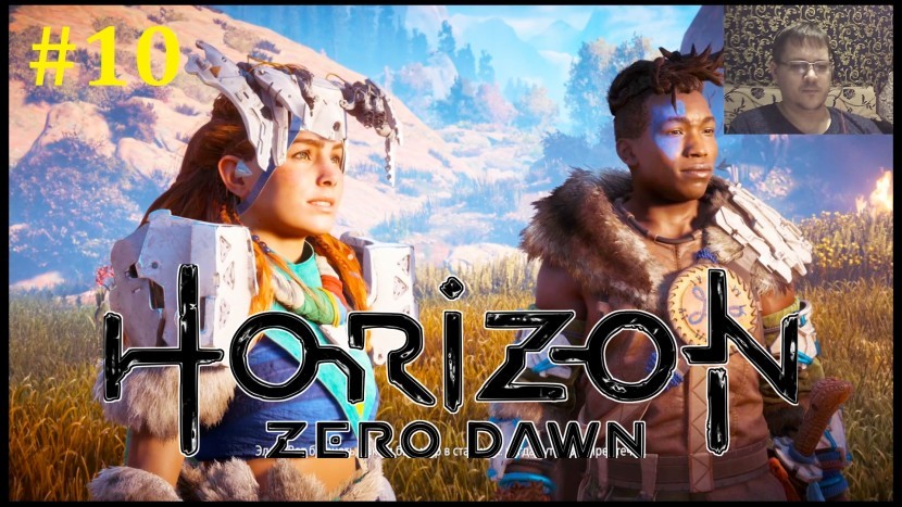 Horizon Zero Dawn Прохождение - Месть Нора #10