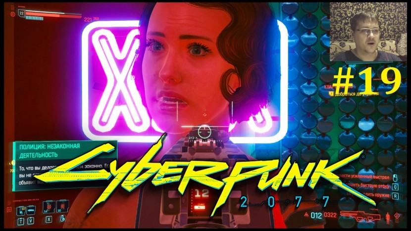 Cyberpunk 2077 Прохождение - Разговор с Ханако #19