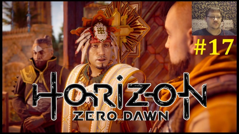 Horizon Zero Dawn Прохождение - Помогаем Олину #17