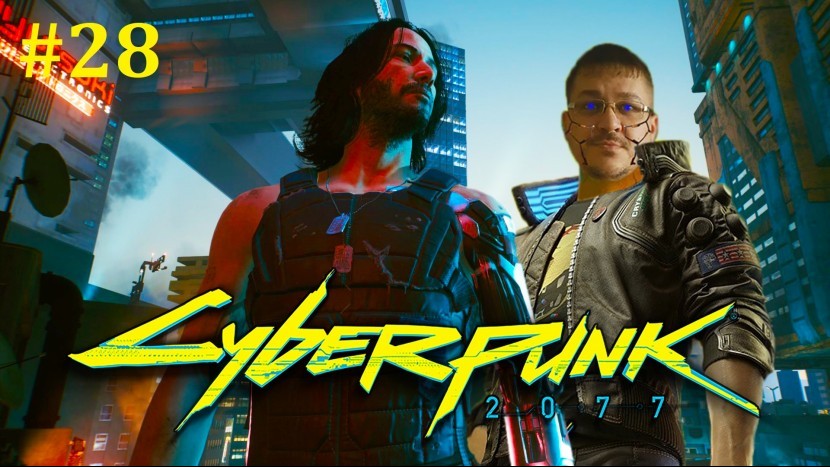 Cyberpunk 2077 Прохождение - Незаконченная Секретная концовка #28