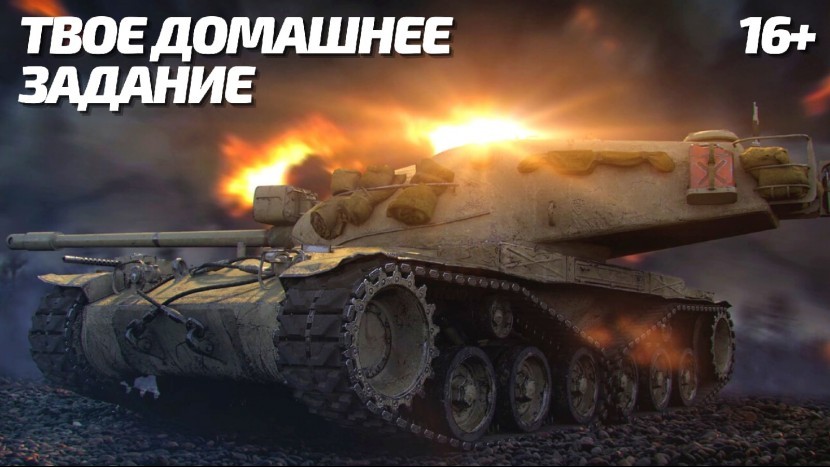 Wot Blitz Replays Вот Блиц Реплеи на канале MEW wotblitz 2020-2021