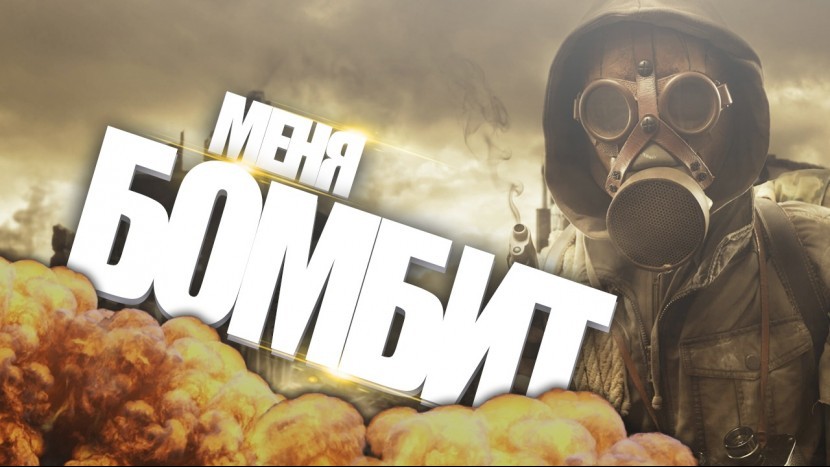 #15 Day R premium Мне казалось это шедевр!