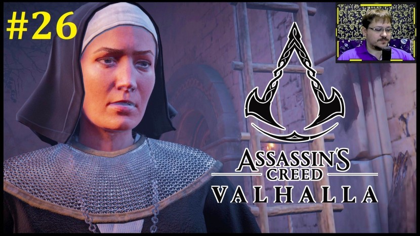Assassins Creed Valhalla Прохождение - Расследование #26