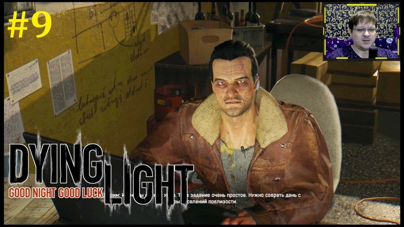 Dying Light Прохождение - Подключаем антенны #9