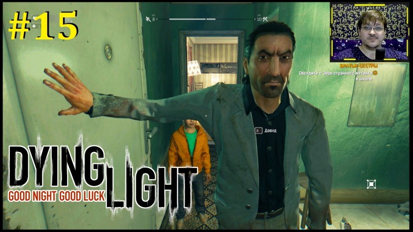 Dying Light Прохождение - Дополнительные задания #15