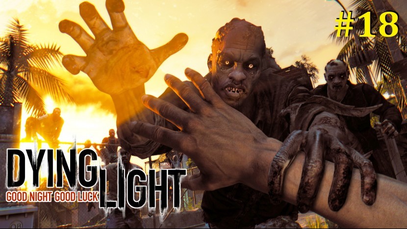Dying Light Прохождение - Толга и Фатин #18