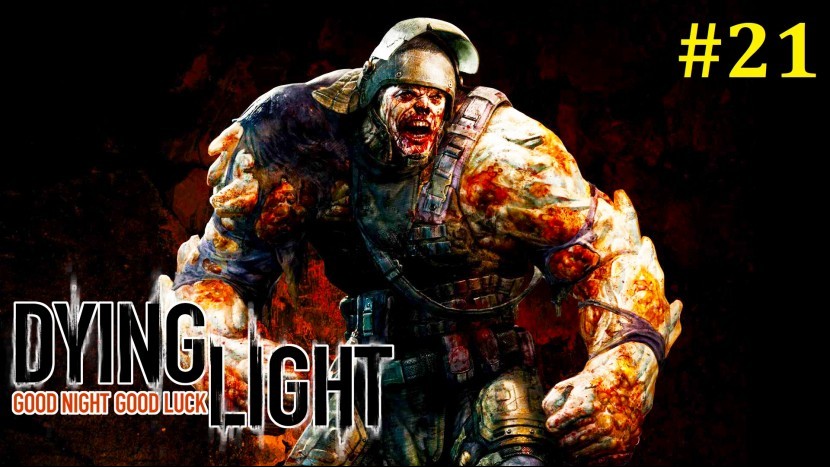 Dying Light Прохождение - Спасаем доктора Зере #21