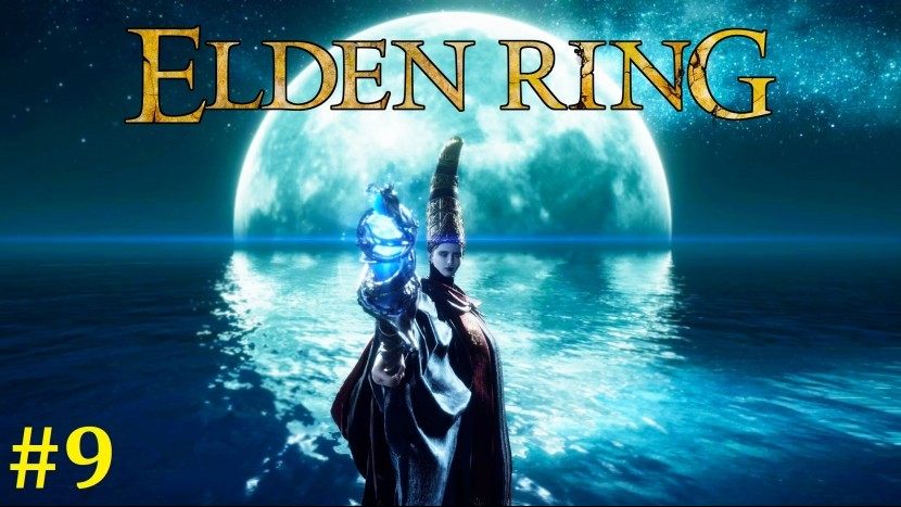 Elden Ring Прохождение - Стрим #9