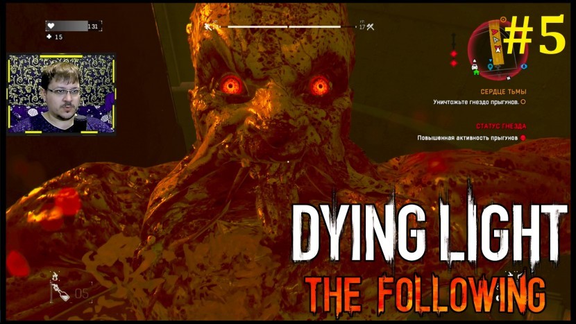 Dying Light The Following Прохождение - Ещё одно гнездо #5
