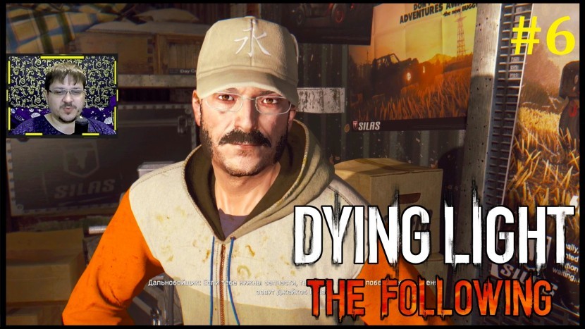 Dying Light The Following Прохождение - Путь к электростанции #6