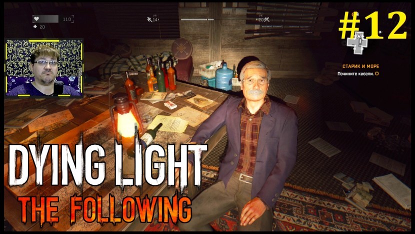 Dying Light The Following Прохождение - Этнограф Атилла #12