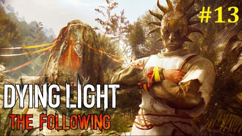 Dying Light The Following Прохождение - Осмотр святилищ #13