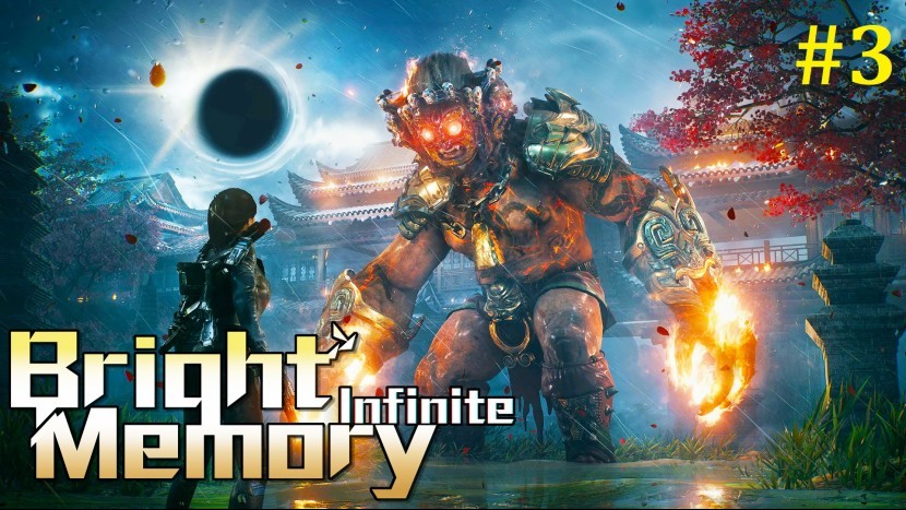 Bright Memory Infinite Прохождение - Мощные засранцы #3