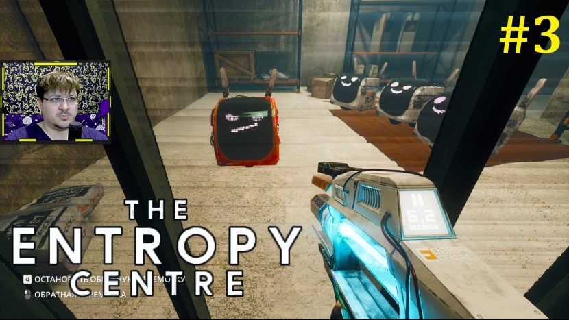 The Entropy Centre Прохождение - Взрыв Земли #3