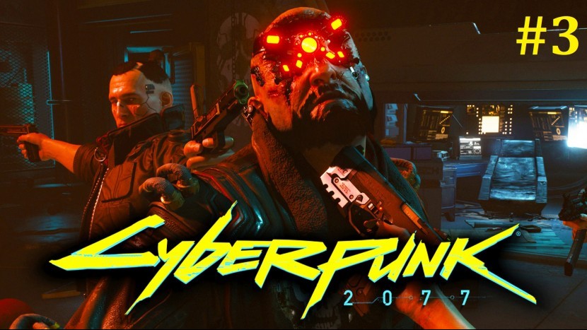 Cyberpunk 2077 Прохождение - Стрим #3