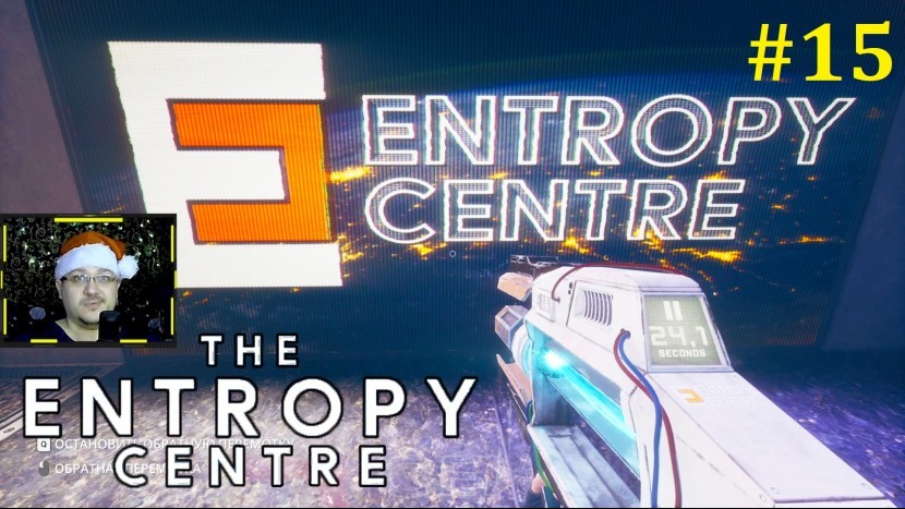 The Entropy Centre Прохождение - Почти конец #15