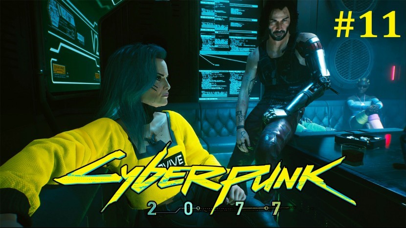 Cyberpunk 2077 Прохождение - Стрим #11