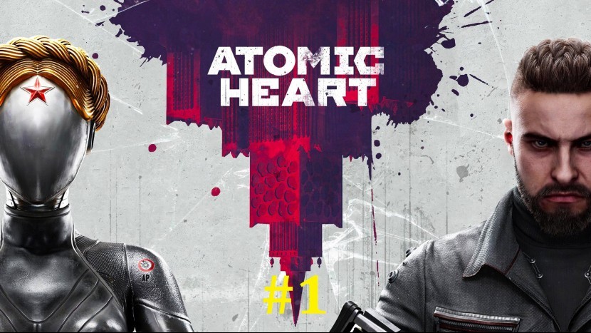 Atomic Heart Прохождение - Стрим #1