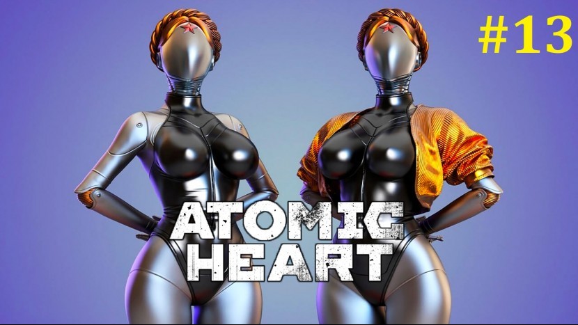 Atomic Heart Прохождение - Финальный стрим #13