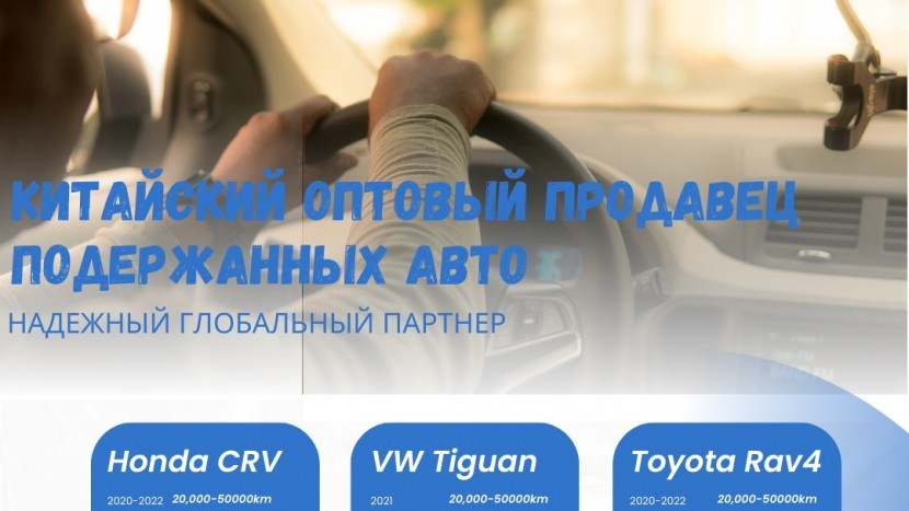 BEIJING EAUTO EXPORT CO LTD