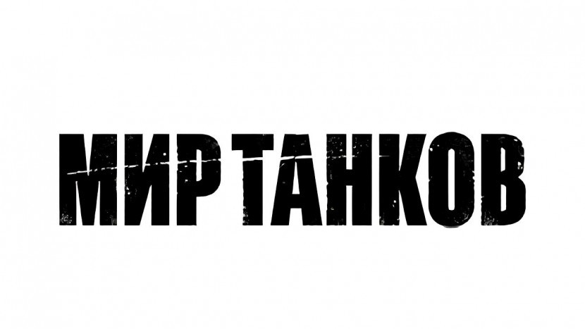 Триатлон