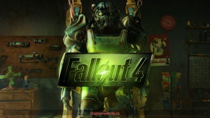 Fallout 4 – Гайд по оружию