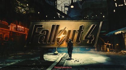Fallout 4 – Технические проблемы и их решение