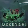 игра Three Kingdoms VR - Jade Knight