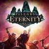 Pillars of Eternity