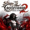 гайды Castlevania: Lords of Shadow 2