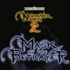 читы Neverwinter Nights 2: Mask of The Betrayer