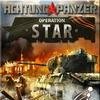 игра Achtung Panzer: Operation Star
