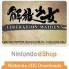 топовая игра Liberation Maiden